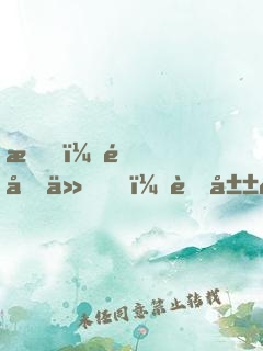 我！酒劍仙，蜀山簽到五百年